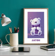 Fröhlicher Eisbär: Dein personalisiertes Poster für winterliche Gemütlichkeit! - posterfolio.de