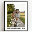 Für den besten Papa der Welt: Ein personalisiertes Geschenk, das von Herzen kommt! - posterfolio.de